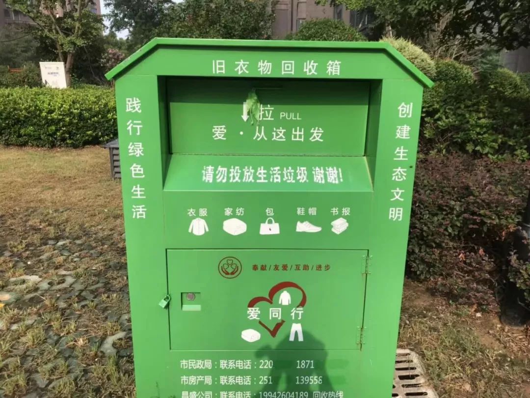 阜阳物业费排行Top6曝光！1.38元/㎡随处可见，最贵1.8元/㎡？