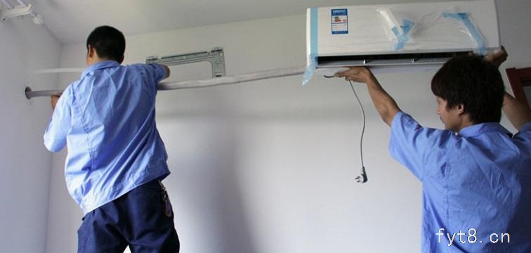 阜阳市颍州区刘师傅家电维修服务部