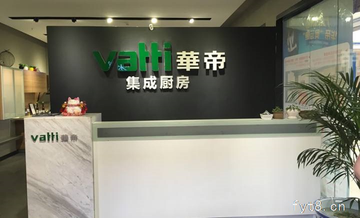 阜阳燃气灶维修集成灶维修油烟机维修电话